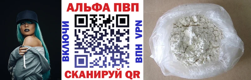 Названия наркотиков Строитель Alpha PVP  Мефедрон  Кокаин 