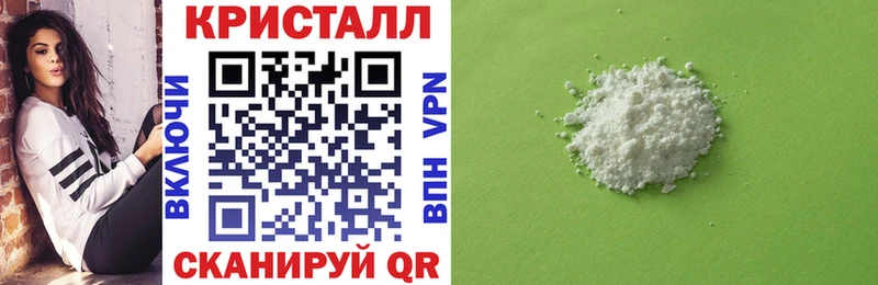 АМФЕТАМИН Розовый Строитель