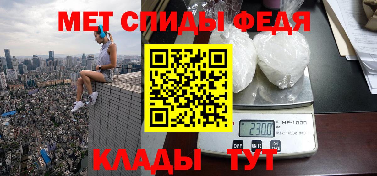 Строитель  Amphetamine  АМФ  Вход с VPN  Amphetamine VHQ 