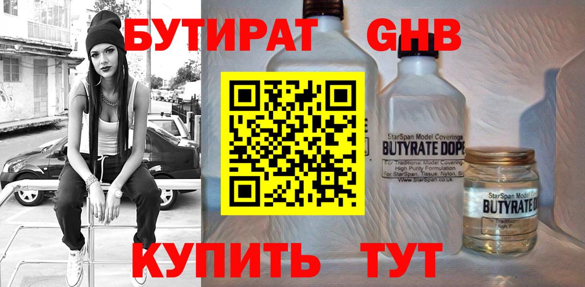 ГАШИШ  Строитель  Мефедрон   Вход с VPN  Конопля  Метамфетамин 
