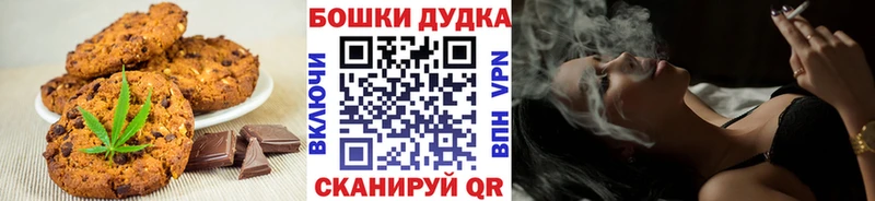что такое наркотик  darknet телеграм  Печенье с ТГК марихуана  Строитель  гидра как войти 