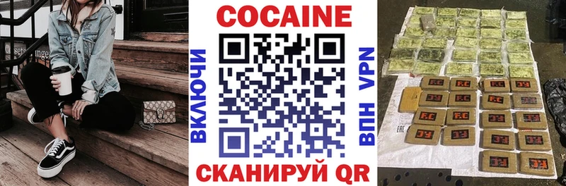 купить  сайты  Строитель  Cocaine VHQ 