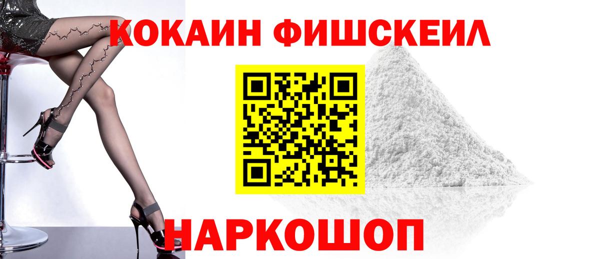 Строитель  Cocaine 97%  Cocaine  Кокаин Боливия  Вход с VPN 