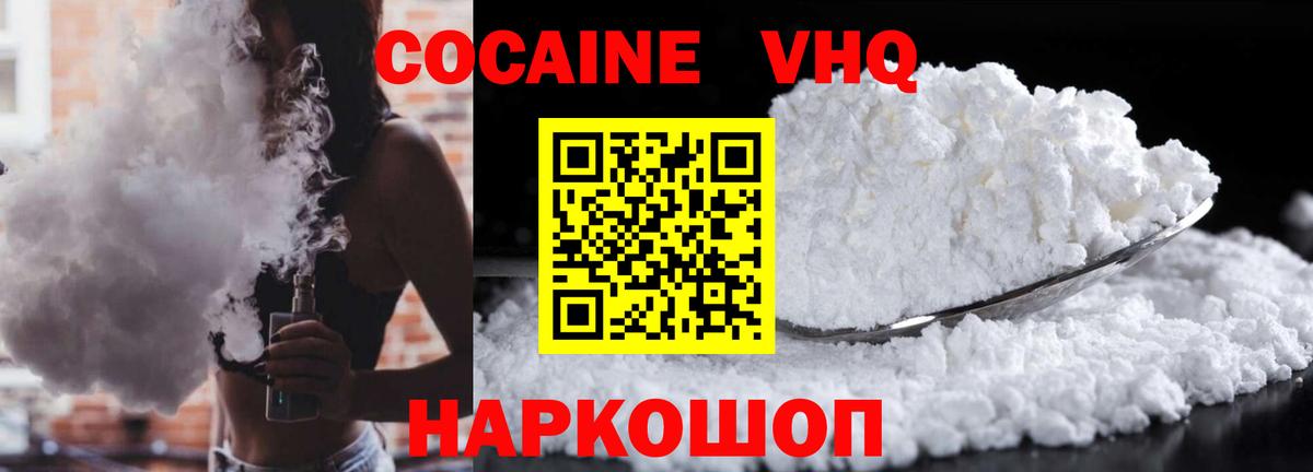 Cocaine Эквадор Строитель