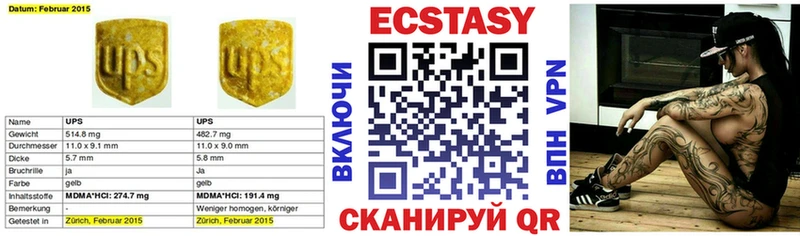 Экстази DUBAI  Строитель 