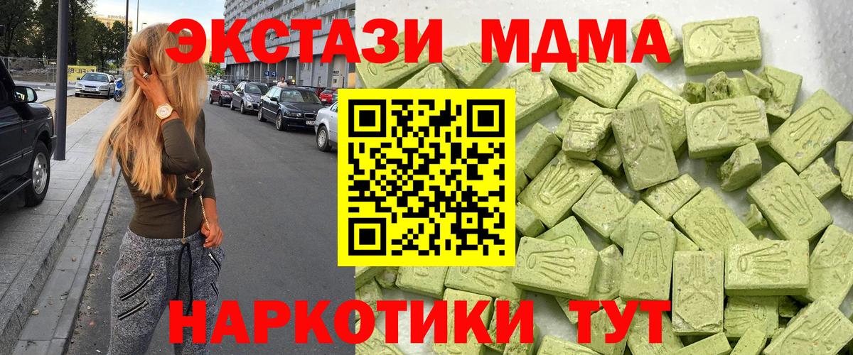 Строитель  Ecstasy  Вход с VPN  ЭКСТАЗИ louis Vuitton 