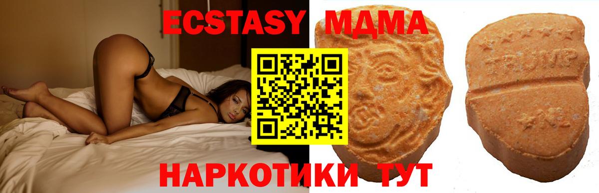 ЭКСТАЗИ ешки Строитель