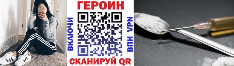 купить  цена  Строитель  Героин Афган 
