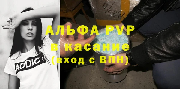 прущие грибы Арсеньев
