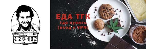 кокаин Аркадак