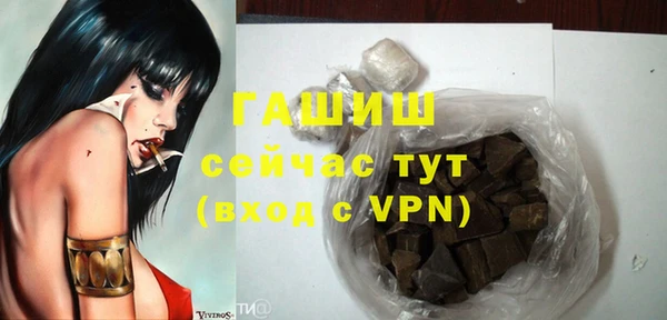 дурь Армянск