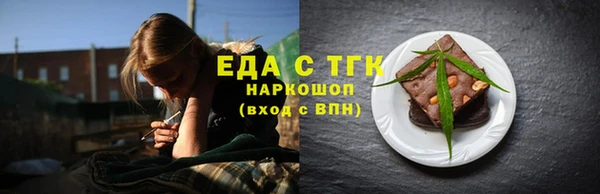 кокаин Аркадак