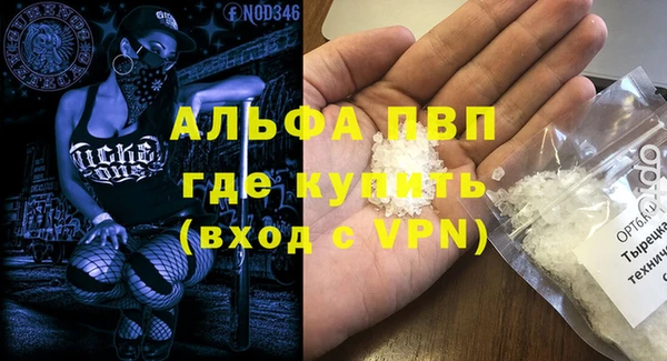 кокаин перу Слюдянка