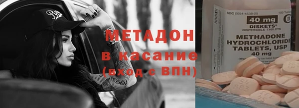 кокаин Аркадак