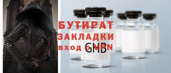 прущие грибы Арсеньев