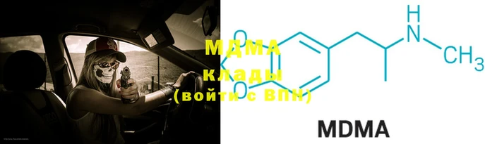 кокаин Аркадак