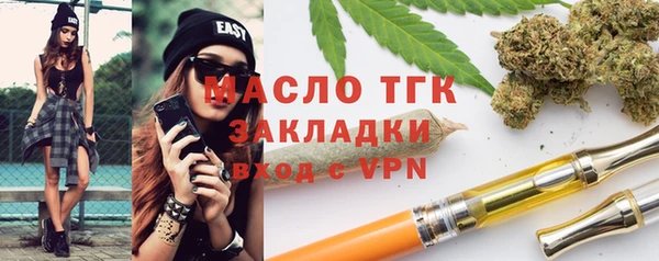 прущие грибы Арсеньев