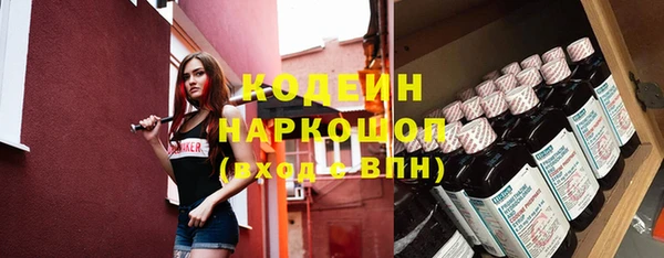 дурь Армянск
