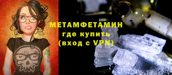 молекула духа Богородицк