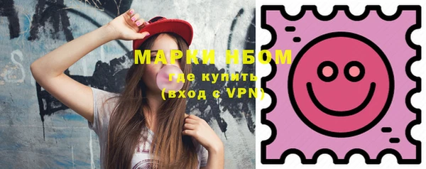 крисы Снежинск