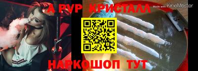 прущий лед Ликино-Дулёво
