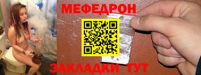 прущий лед Ликино-Дулёво