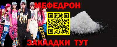 кристаллы Ливны