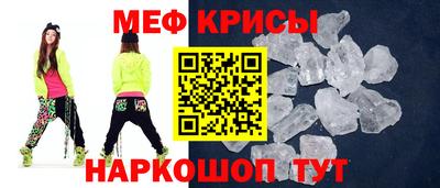мефедрон мука Лесосибирск