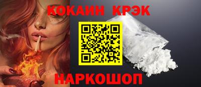 кристаллы Ливны