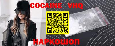 кристаллы Ливны