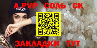 мефедрон мука Лесосибирск