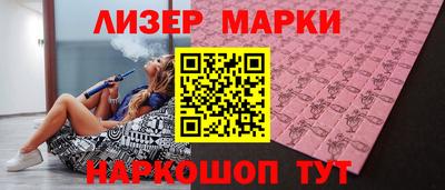 кристаллы Ливны