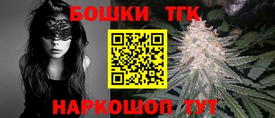 кристаллы Ливны