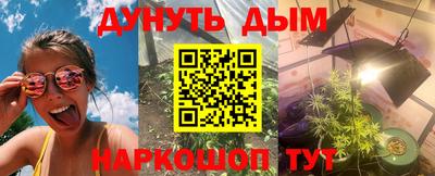 кристаллы Ливны