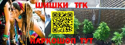 кристаллы Ливны