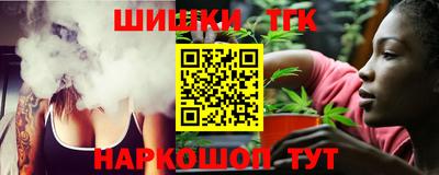 кристаллы Ливны