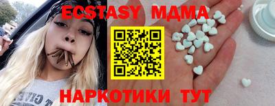 мефедрон мука Лесосибирск