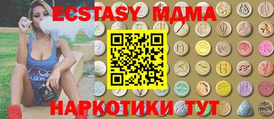 мефедрон мука Лесосибирск