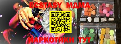 мефедрон мука Лесосибирск