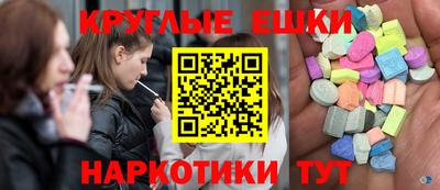 мефедрон мука Лесосибирск