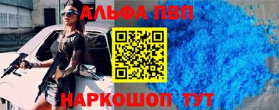 кристаллы Ливны