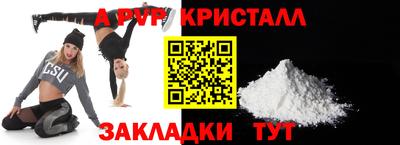 прущий лед Ликино-Дулёво