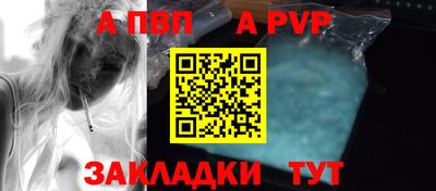 мефедрон мука Лесосибирск