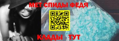 кристаллы Ливны