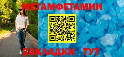 мефедрон мука Лесосибирск