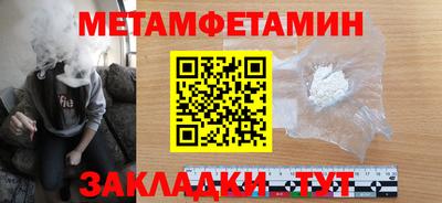 мефедрон мука Лесосибирск