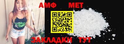 кристаллы Ливны