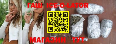 кристаллы Ливны