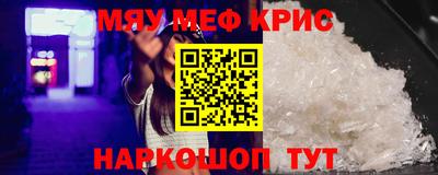кристаллы Ливны