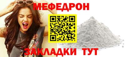 прущий лед Ликино-Дулёво